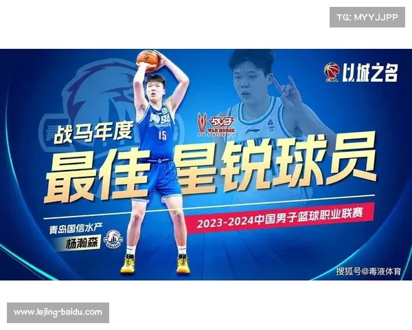 CBA总决赛最佳赛事安全作品奖揭晓总决赛最佳赛事医疗保障作品奖公布