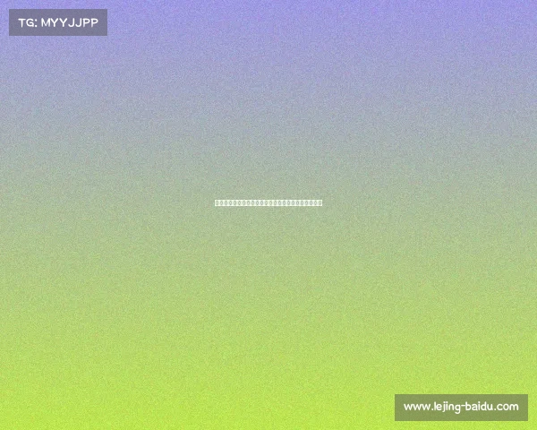 德米安关键时刻连得，成都和众加时险胜南昌凯锆商贸