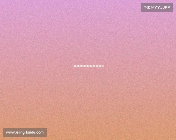 意大利杯国际米兰对阵亚特兰大戈森斯凌空抽射