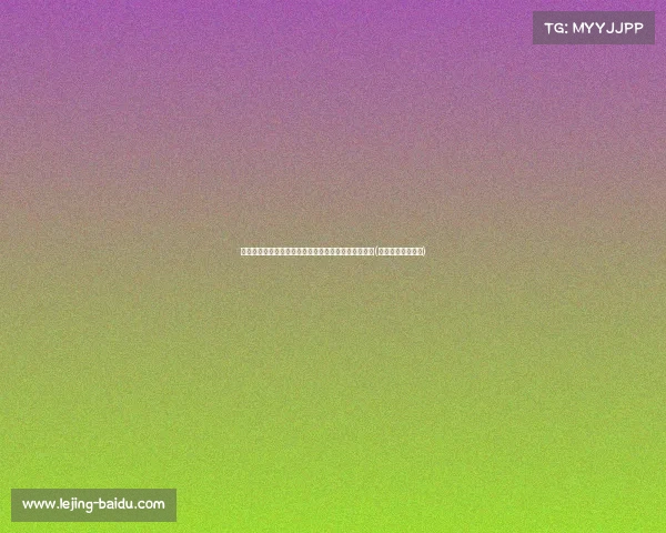 振奋人心！中国选手锁定男子斤级古典式摔跤奥运资格(古典摔跤中国金牌)