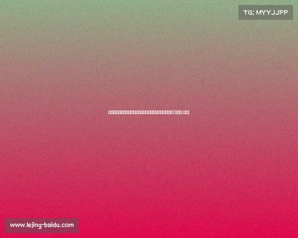 斯基拉报道：科隆博或将租借加盟恩波利，米兰期待新篇章(科隆博 米兰)