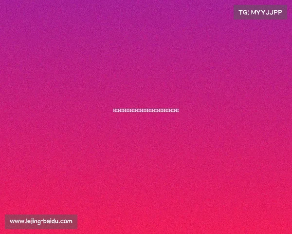 曼联与拜仁展开德里赫特谈判，滕哈赫渴望引进爱徒重回英超