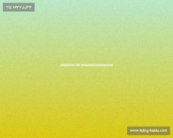 早就该出手整治了，喊“滚出去”的，先滚一边去！——社会乱象背后的责任与应对