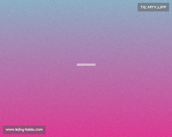 曼联战术失当，队内出现不满