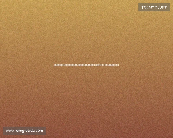 杜兰特与阿贾-威尔逊：展示美国男篮女篮奥运会新球衣的魅力(杜兰特29分 美国男篮奥运四连冠)