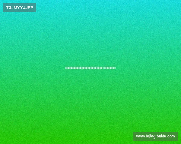 欧文：比赛压力加剧，提升对抗水平是我必须承担的责任(欧文技巧挑战赛)