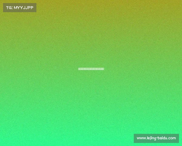 沙尔克继续低迷，失去赢得胜利的机会