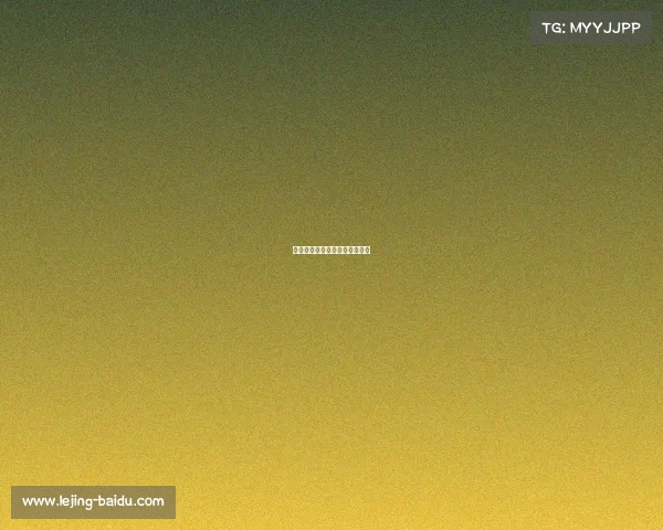 海港卫冕成功，超级杯再度加冕