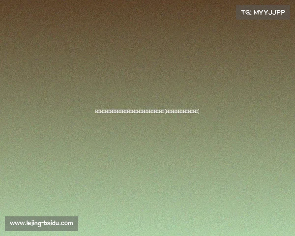 港乐年晚宴圆满落幕：郭晶晶霍启刚夫妇与何超盈博士同贺盛典(郭晶晶霍启刚一起参加的节目)