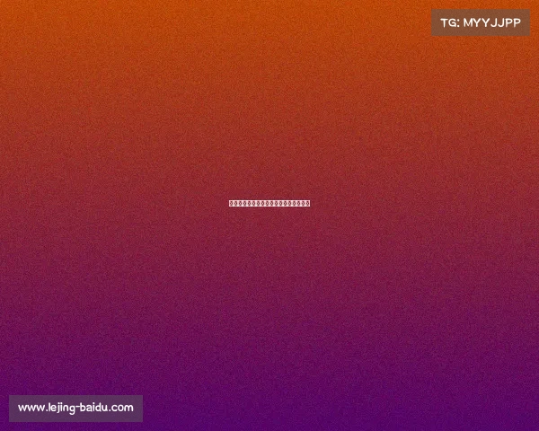 法甲：马赛大胜蒙彼利埃，展现强势进攻