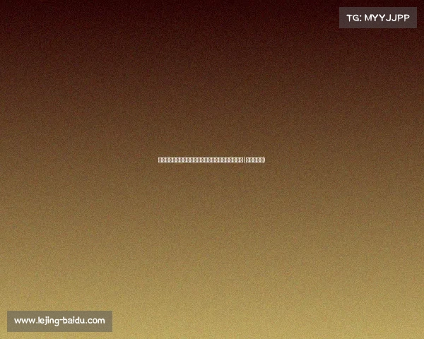 王健分析:二轮选秀只有顺位,崔永熙能否突破重围?(央视崔永健) 王健分析:二轮选秀只有顺位,崔永熙能否突破重围?(央视崔永健)