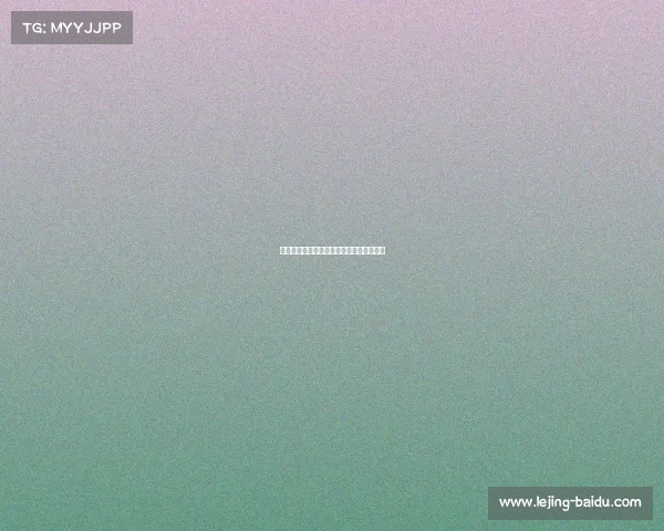 许世友与长夫人会面：捂鼻背后的趣事揭秘