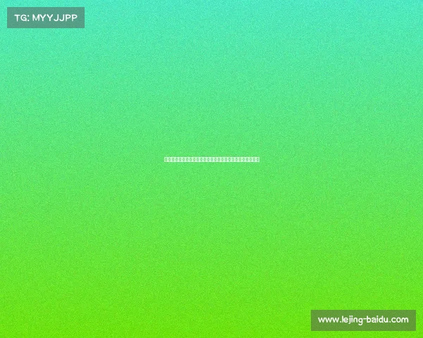 贝蒂斯加固防线，正式签约南安普顿左后卫佩罗，合同延续至