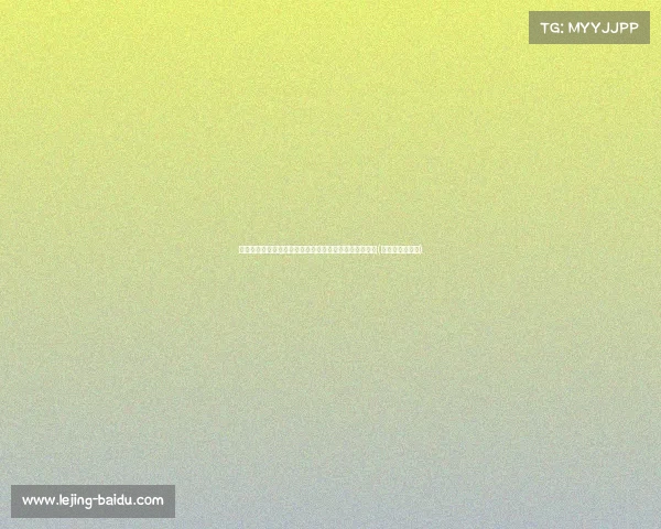 阿斯:体检新规助力运动员全面健康,牙齿检查不可忽视(运动员矫正牙齿) 阿斯:体检新规助力运动员全面健康,牙齿检查不可忽视(运动员矫正牙齿)