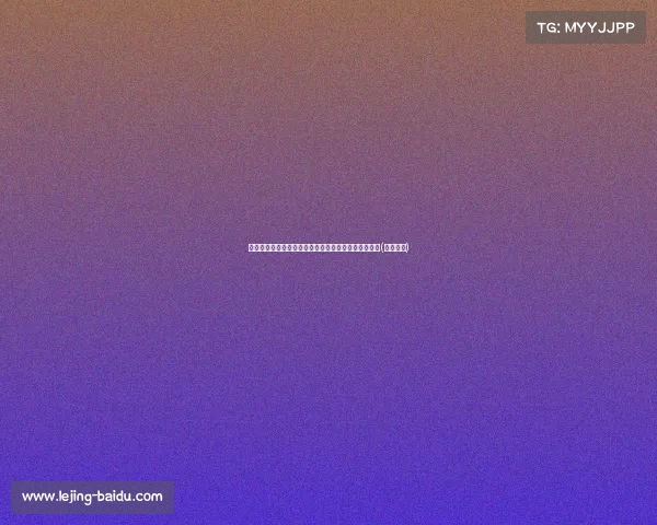 超三联赛深圳赛区：射手在战术布置中的核心地位分析(超级射手)