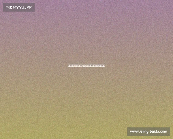 魔术签下后卫特雷韦林-奎因双向合同，力图加强阵容厚度