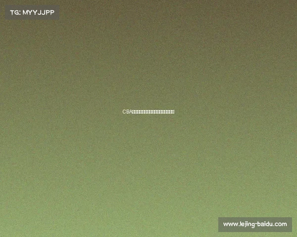 CBA最新战报:强强对决,谁能笑到最后? CBA最新战报:强强对决,谁能笑到最后?